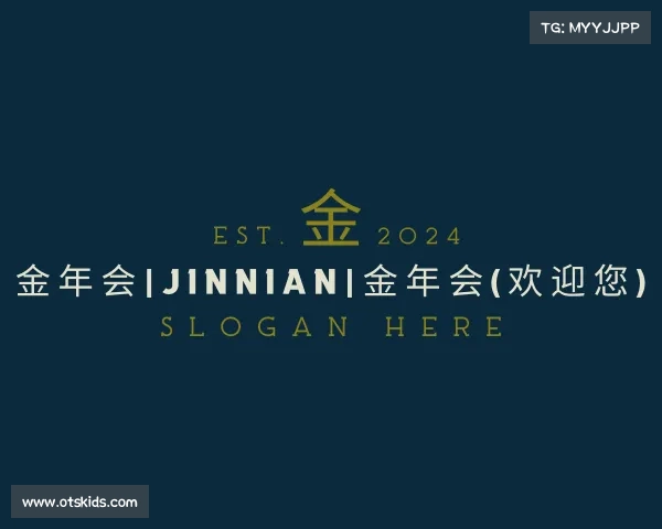 介绍金年会|jinnian|金年会(欢迎您)